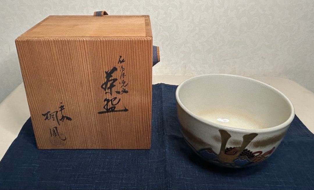 京焼 加藤鳳凰 作　茶碗　共箱付き