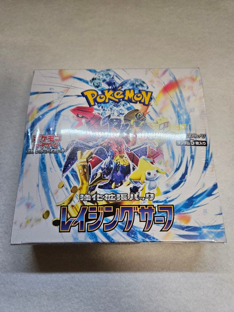 【新品未開封／シュリンク付き】ポケモンカード レイジングサーフ正規品