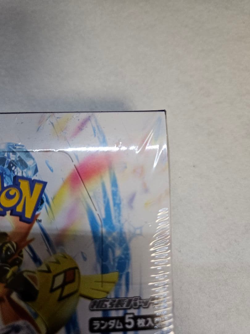 【新品未開封／シュリンク付き】ポケモンカード レイジングサーフ正規品