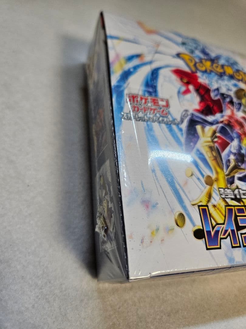 【新品未開封／シュリンク付き】ポケモンカード レイジングサーフ正規品