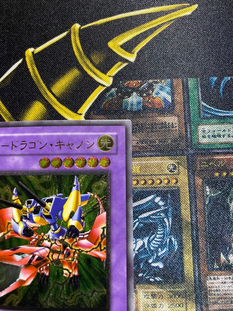 m*a様 遊戯王　XYードラゴンキャノン　旧レリーフ