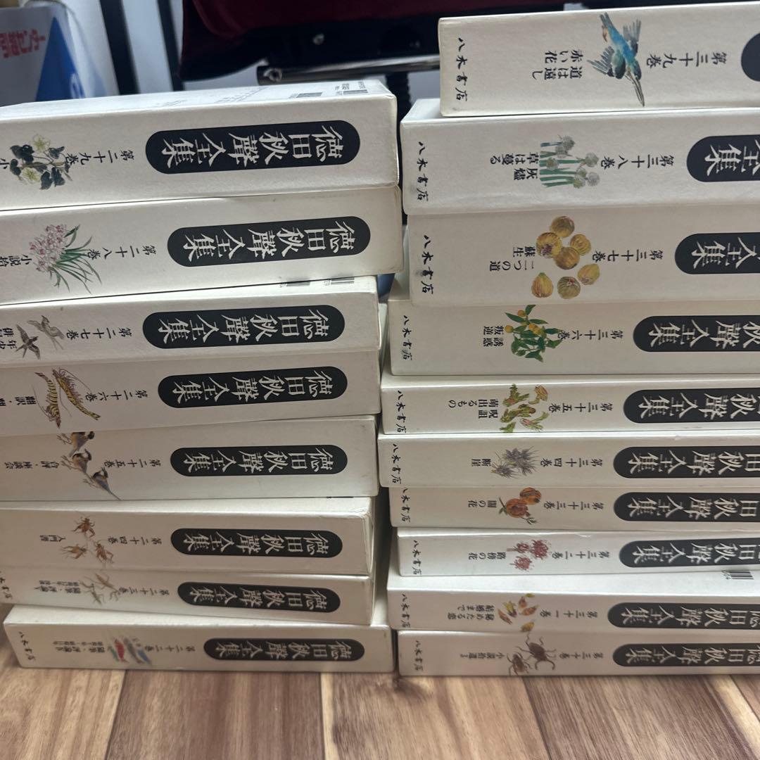 徳田秋聲全集（本巻42冊＋別巻1、全43冊）内22〜42巻＋別巻（2/2)