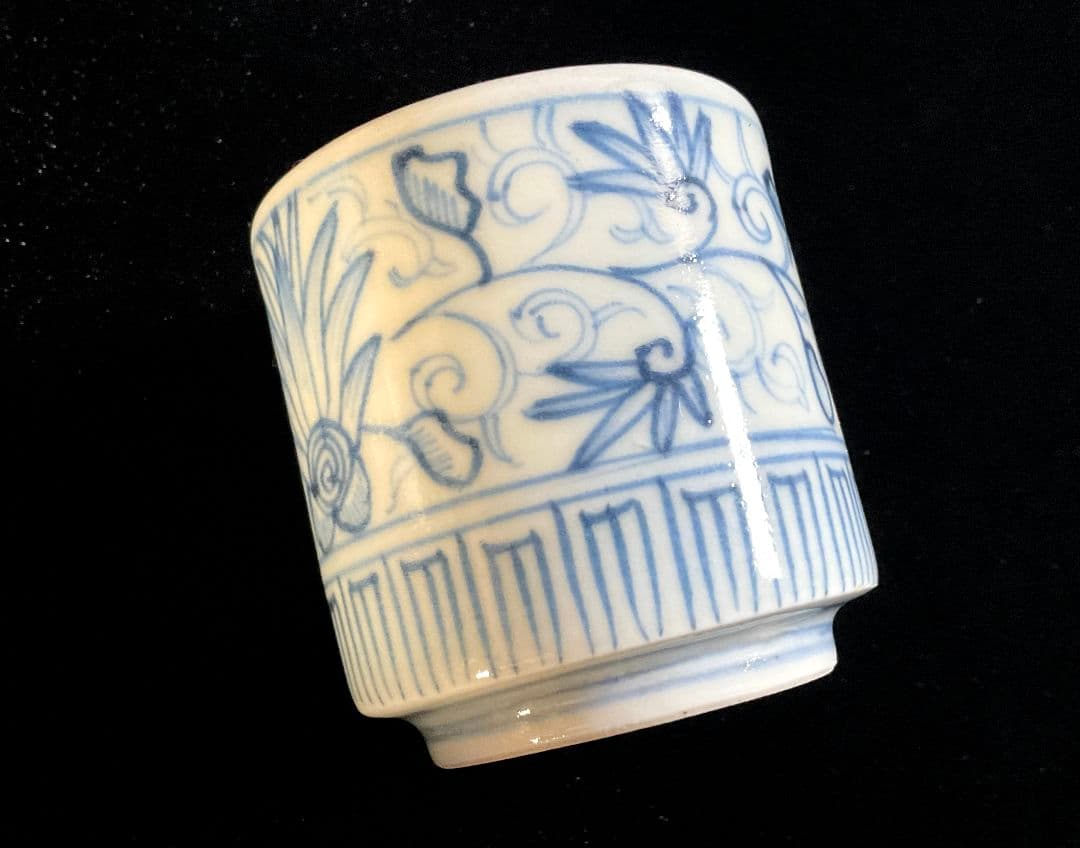 江戸期　古伊万里　染付水仙唐草文様　覗き猪口　3個セット