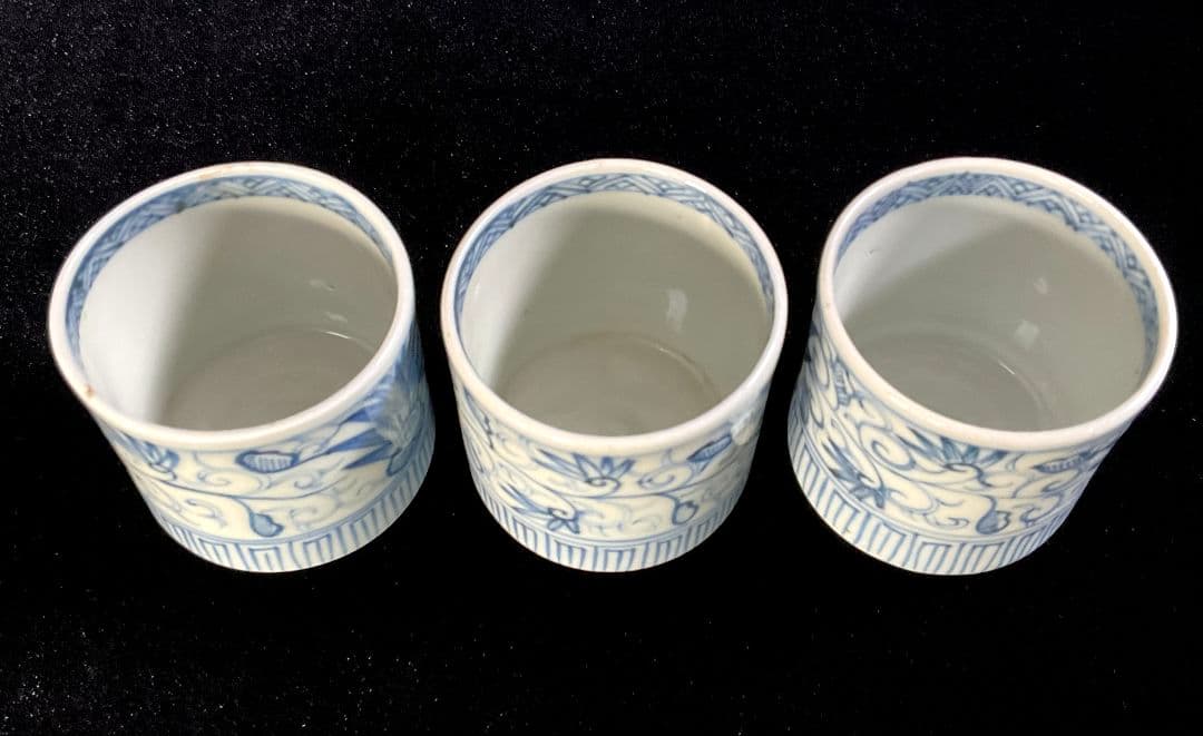 江戸期　古伊万里　染付水仙唐草文様　覗き猪口　3個セット