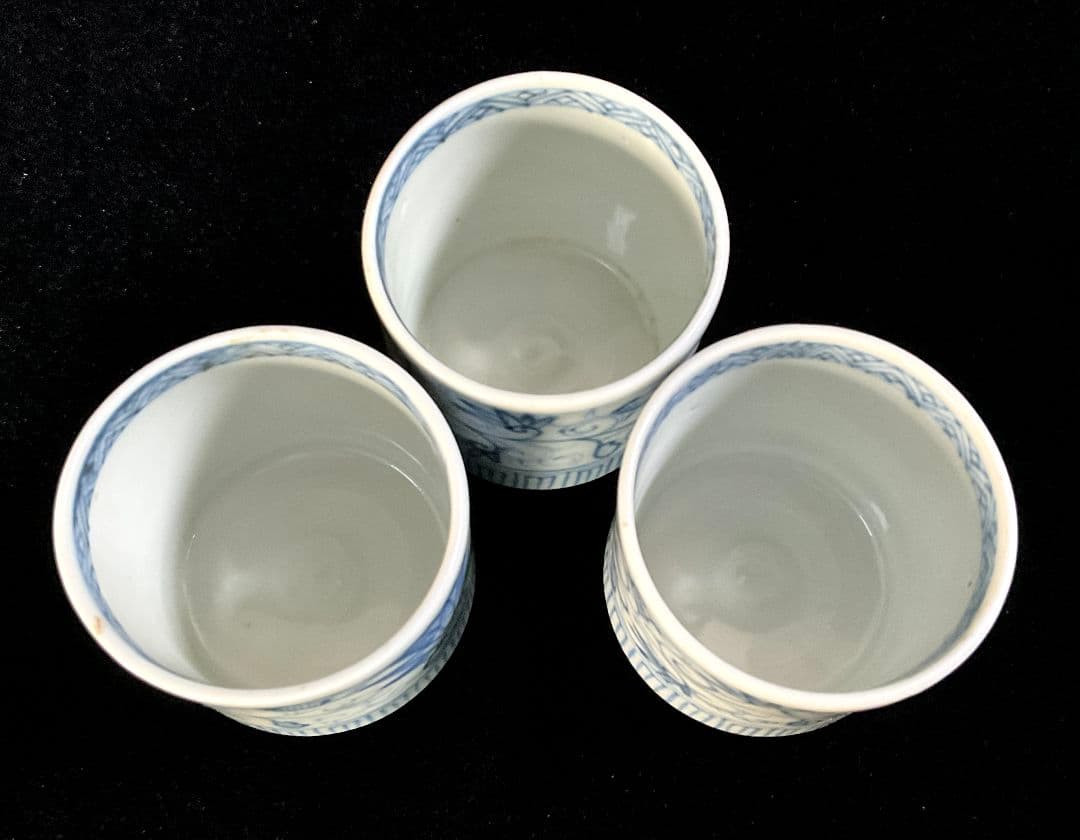 江戸期　古伊万里　染付水仙唐草文様　覗き猪口　3個セット