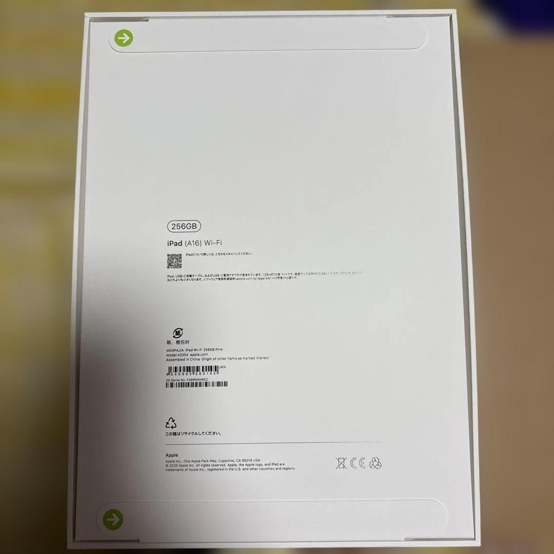 iPad本体 iPad (A16)256GB Wi-Fi