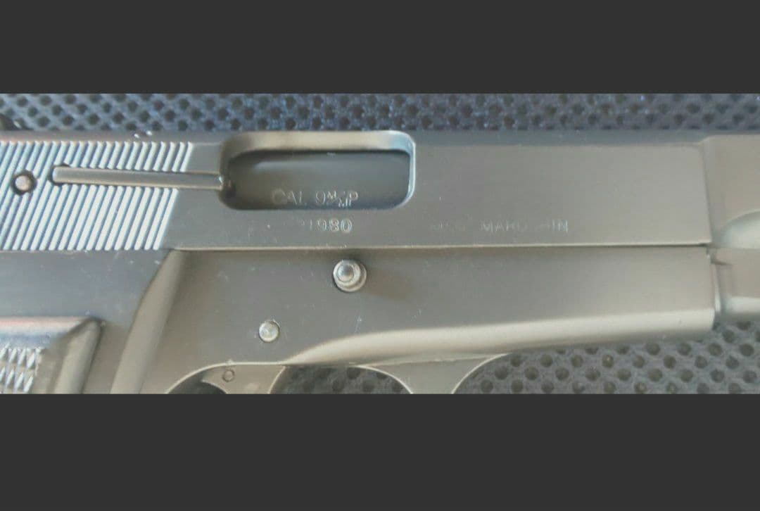 マルシン ブローニング・ハイパワー“コマーシャル“ （ショルダーホルスター付）