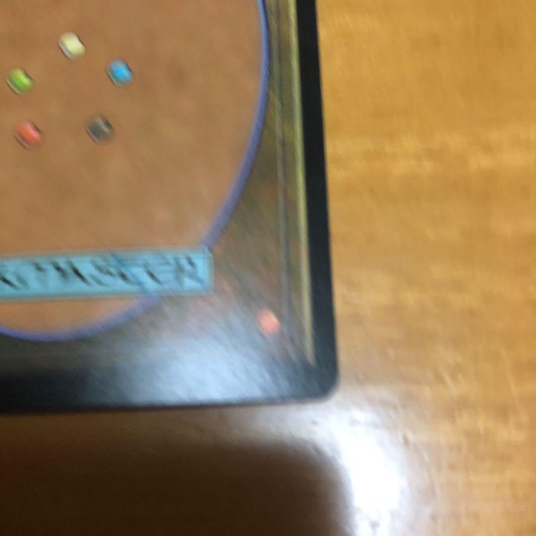 MTG 英語版　サーボ・タヴォーク　foil