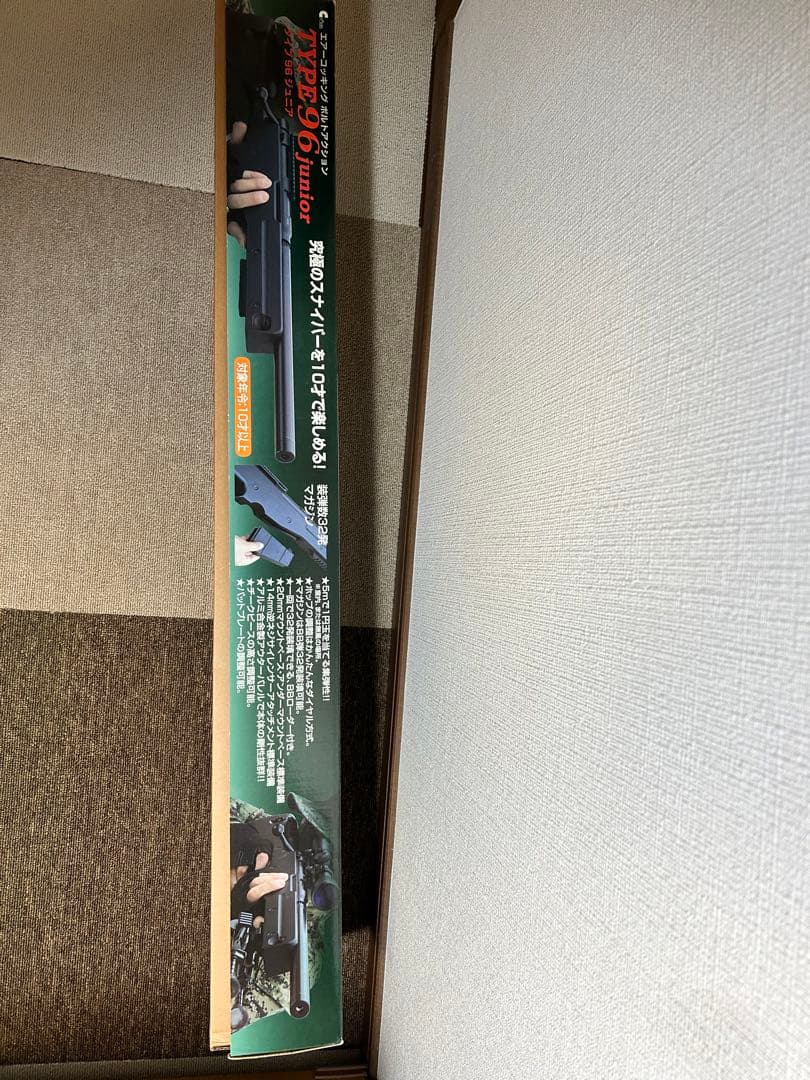 エアーコッキング ボルトアクションTYPE96juniorタイプ 93ジュニア