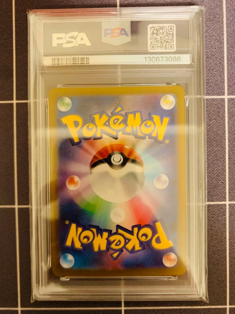 【PSA10】サザンドラex sar