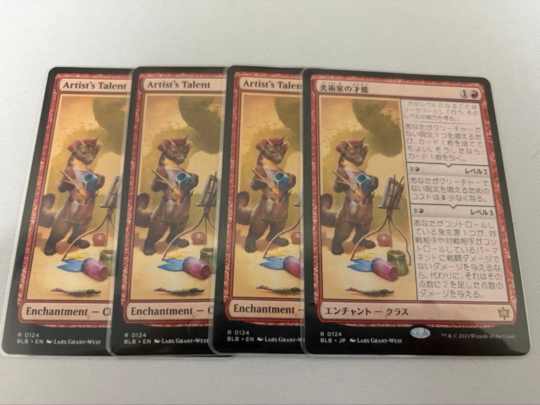 MTG 忍耐の記念碑　美術家の才能　各4枚