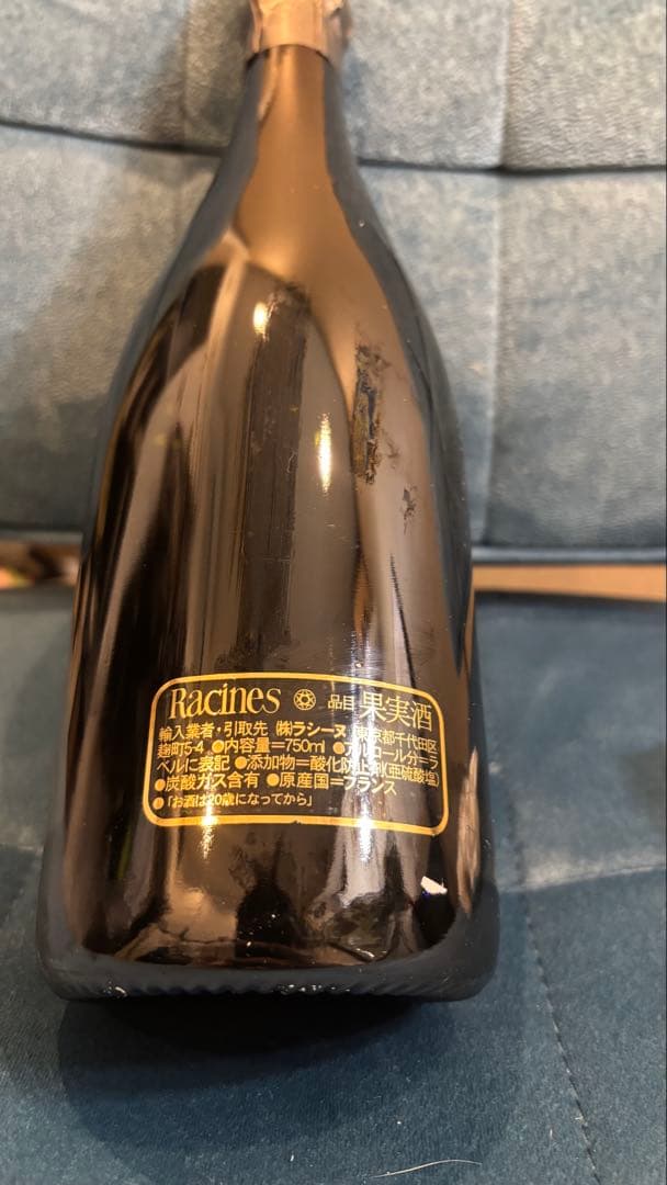 La Closerie シャンパン ブリュット 750ml