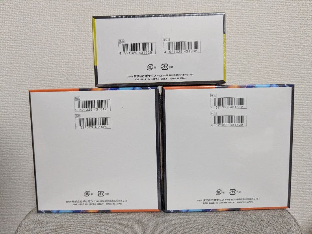 MEGAドリームex 1BOX インフェルノX 2BOX シュリンク付きポケカ