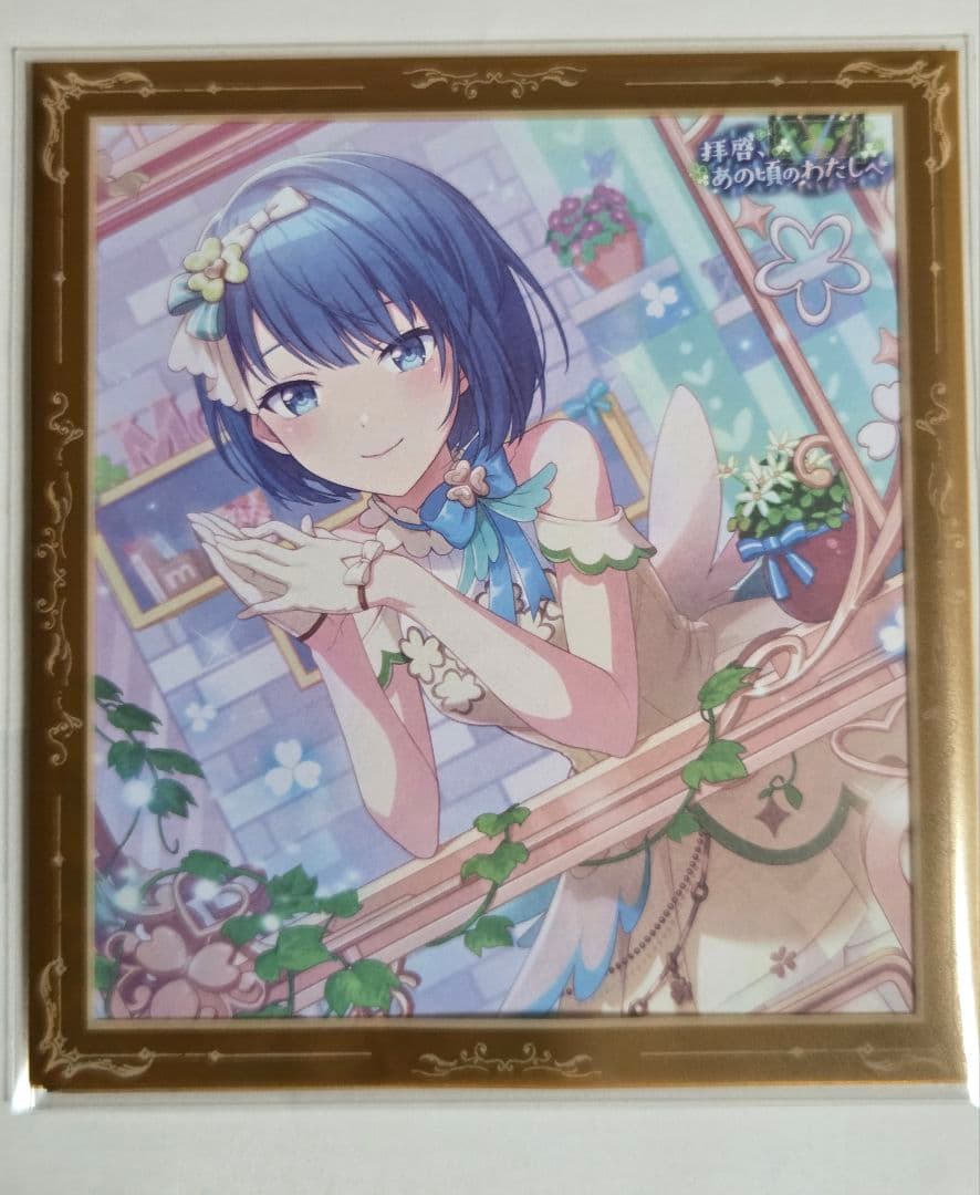 プロセカ　ミニ色紙　桐谷遥　①ドリプレ