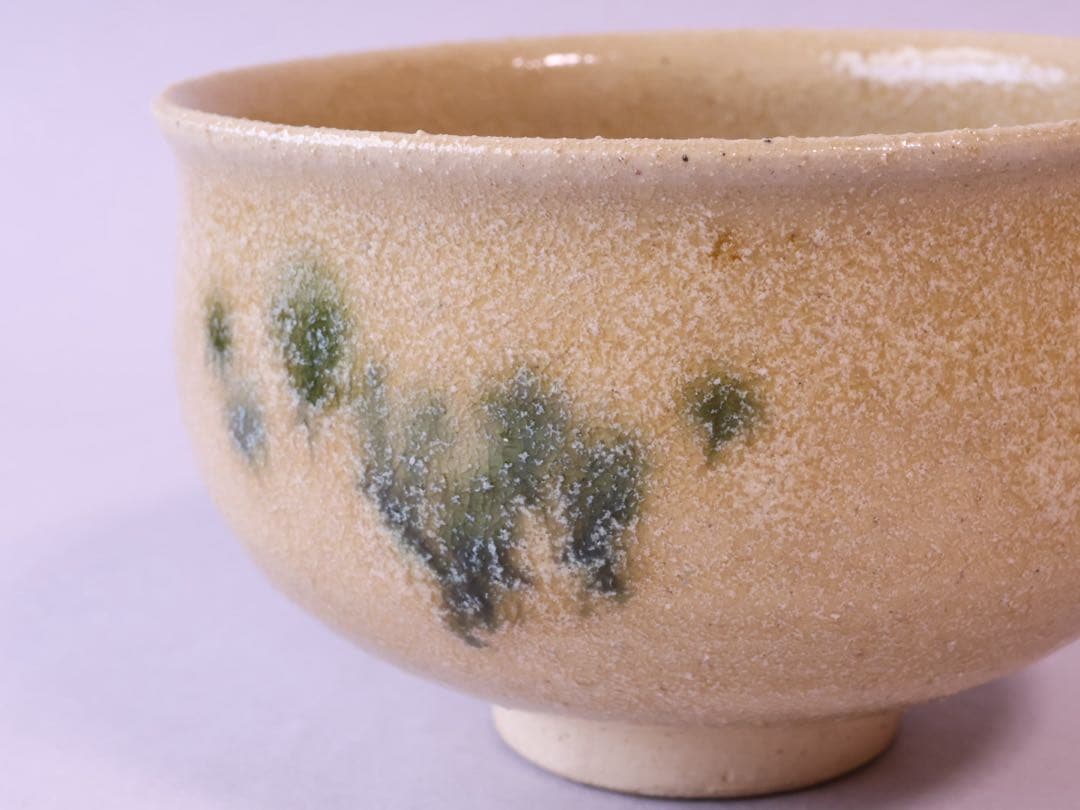 加藤十右衛門 黄瀬戸 茶碗 共箱