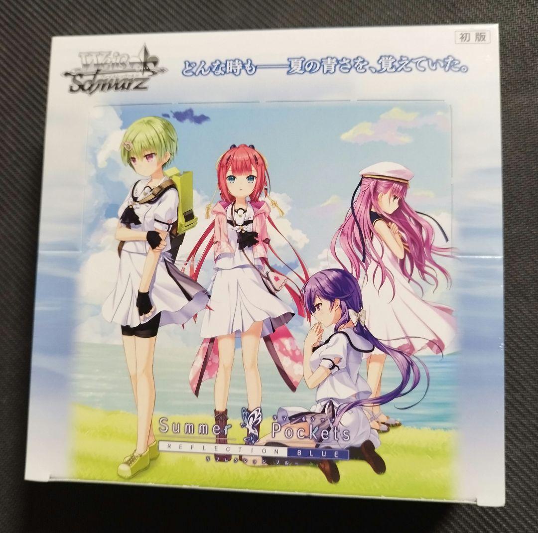 Summer pockets ヴァイスシュヴァルツ 1BOX シュリンク付