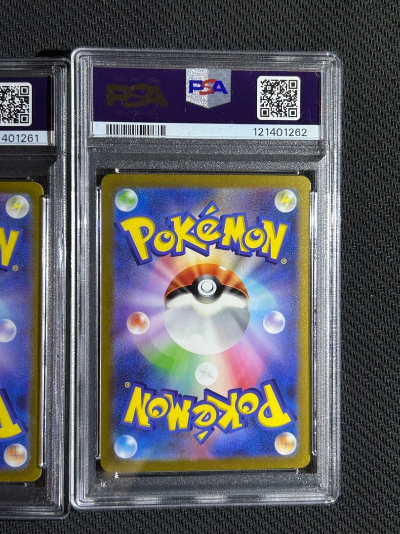 【PSA10 3連番 御三家】フシギバナ リザードン カメックス sar 151