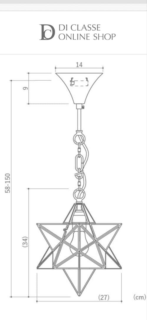 DI CLASSE ディクラッセ　エトワール　ペンダントライト