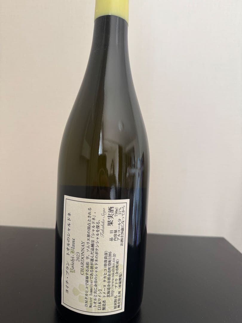 ドメーヌ　タカヒコ　 Yoichi-Blanc 2023 Chardonnay