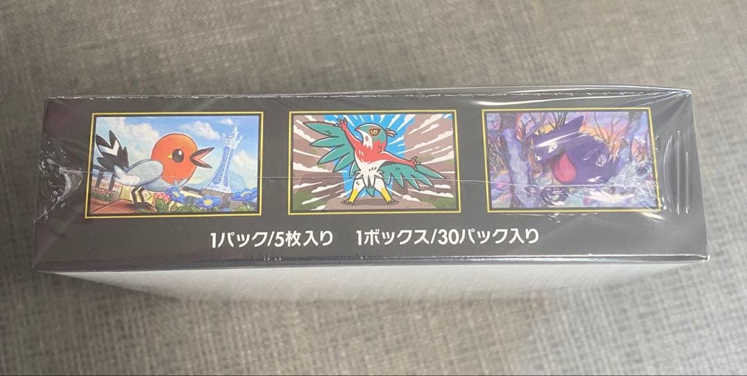 ポケモンカードゲーム ムニキスゼロ 30パック入り-シュリンク付き