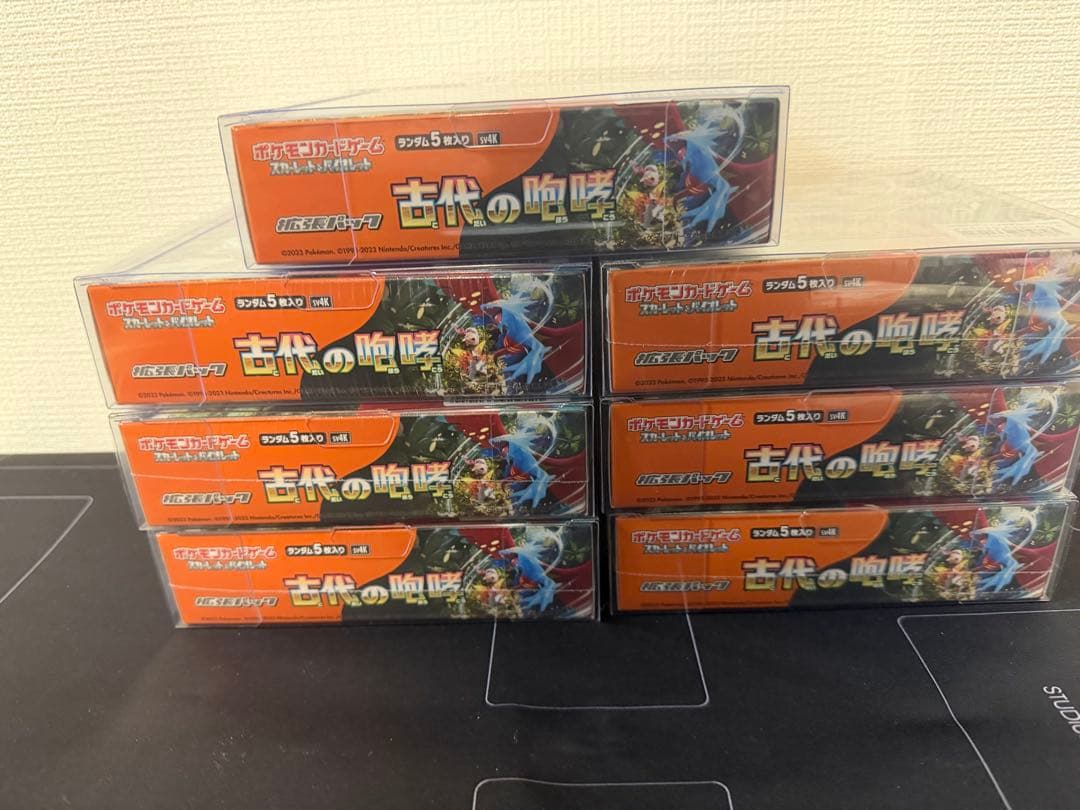 古代の咆哮未開封シュリンク付　7ボックス