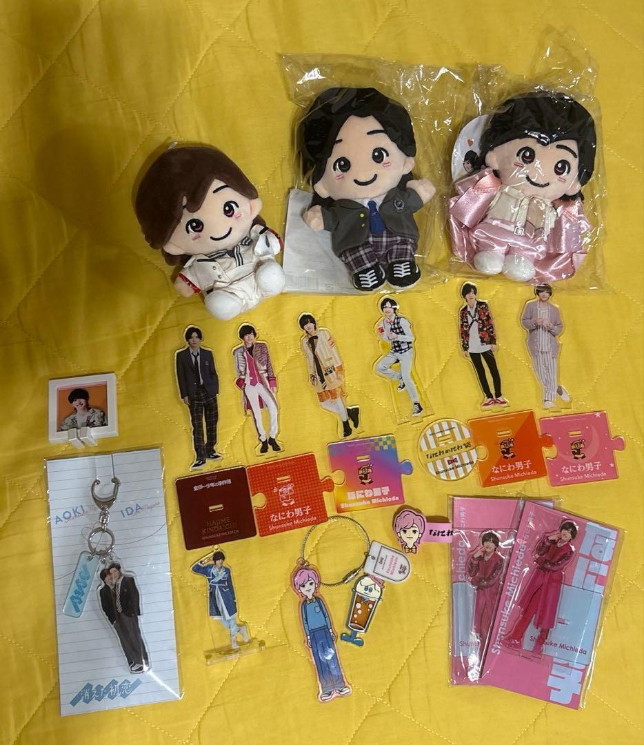 道枝駿佑　セット　アクスタぬい等　まとめ売り