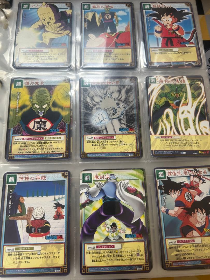 ドラゴンボールz カードゲーム 引退品 ホイル192枚 ノーマル大量