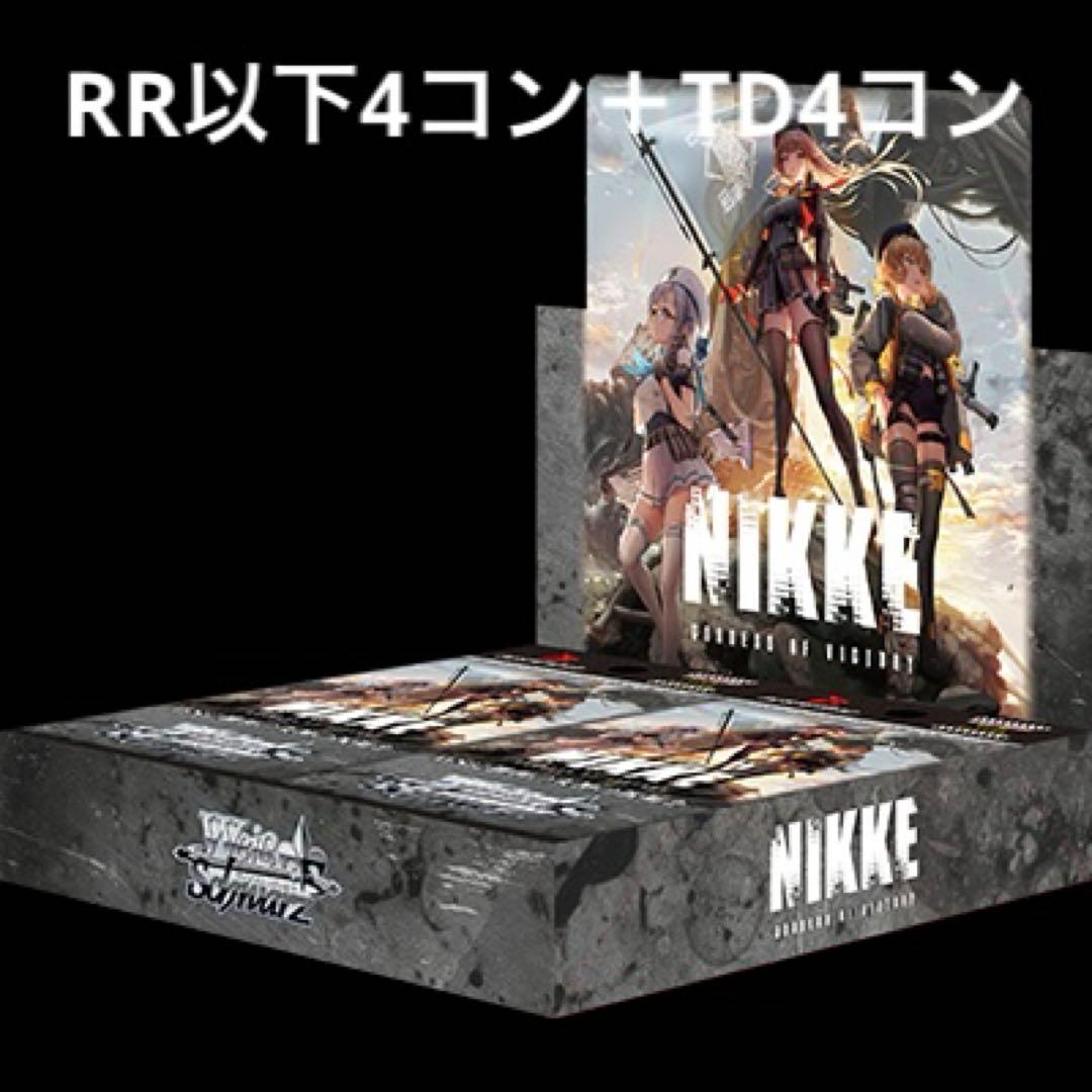 NIKKE ヴァイスシュヴァルツ ブースターパック　4コン