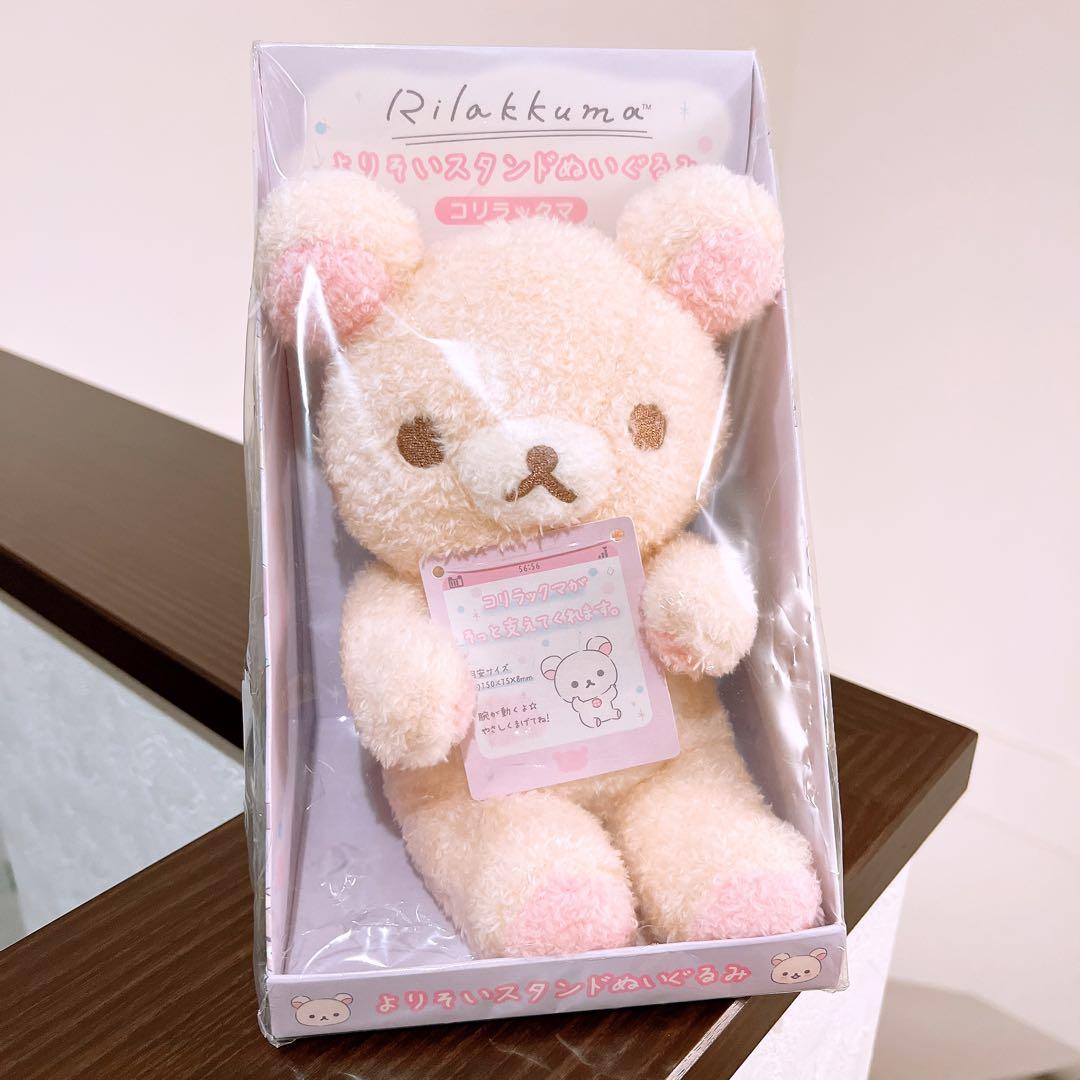 よりそいスタンドぬいぐるみ　コリラックマ