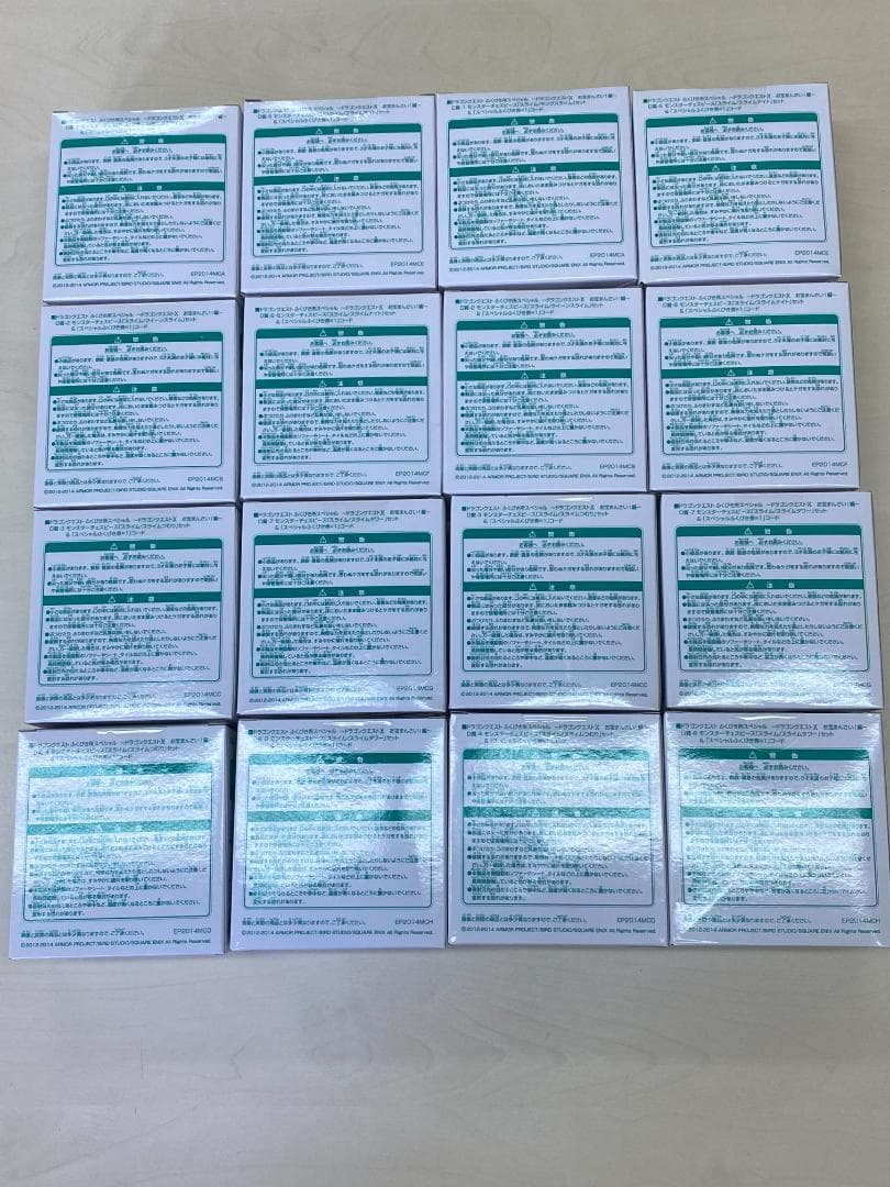 ドラゴンクエストⅩ ふくびき所　D賞「モンスターチェスピース」コンプリートセット