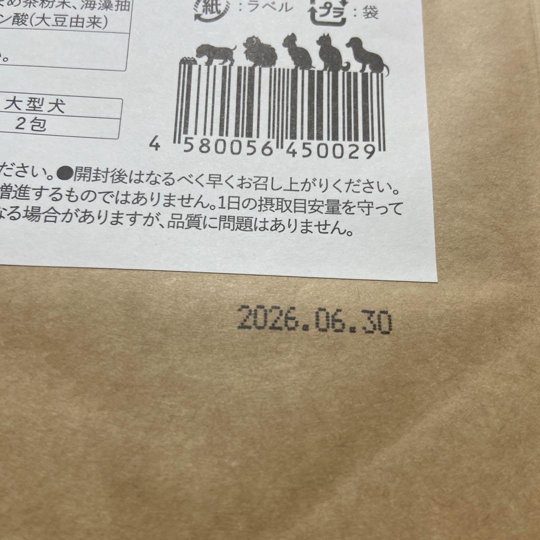 このこのごはん ドッグフード 1kg × 2袋　ふりかけおまけ付き