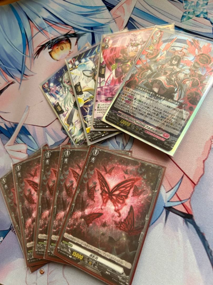 アルティサリアデッキ(スリーブ パーツ付き)