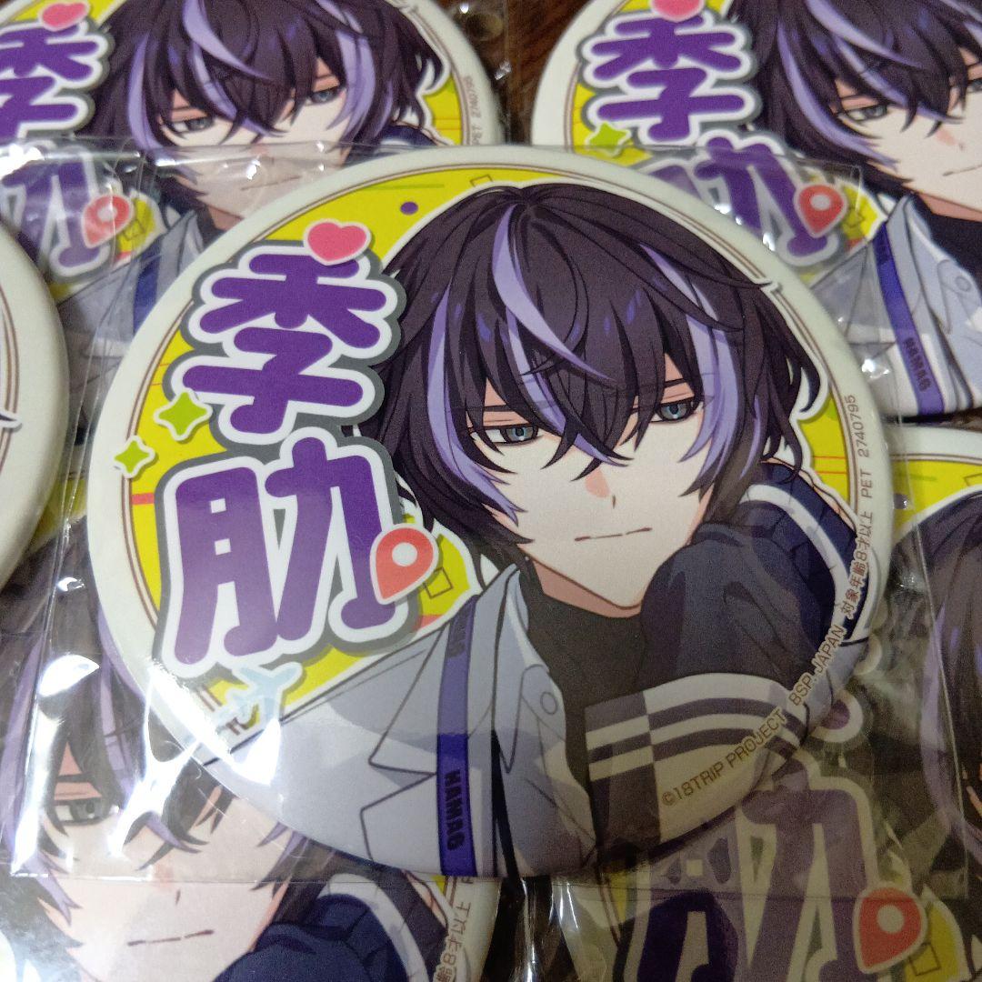 18TRIP エイトリ ナムコ 限定 応援缶バッジ 衣川季肋 8点 新品