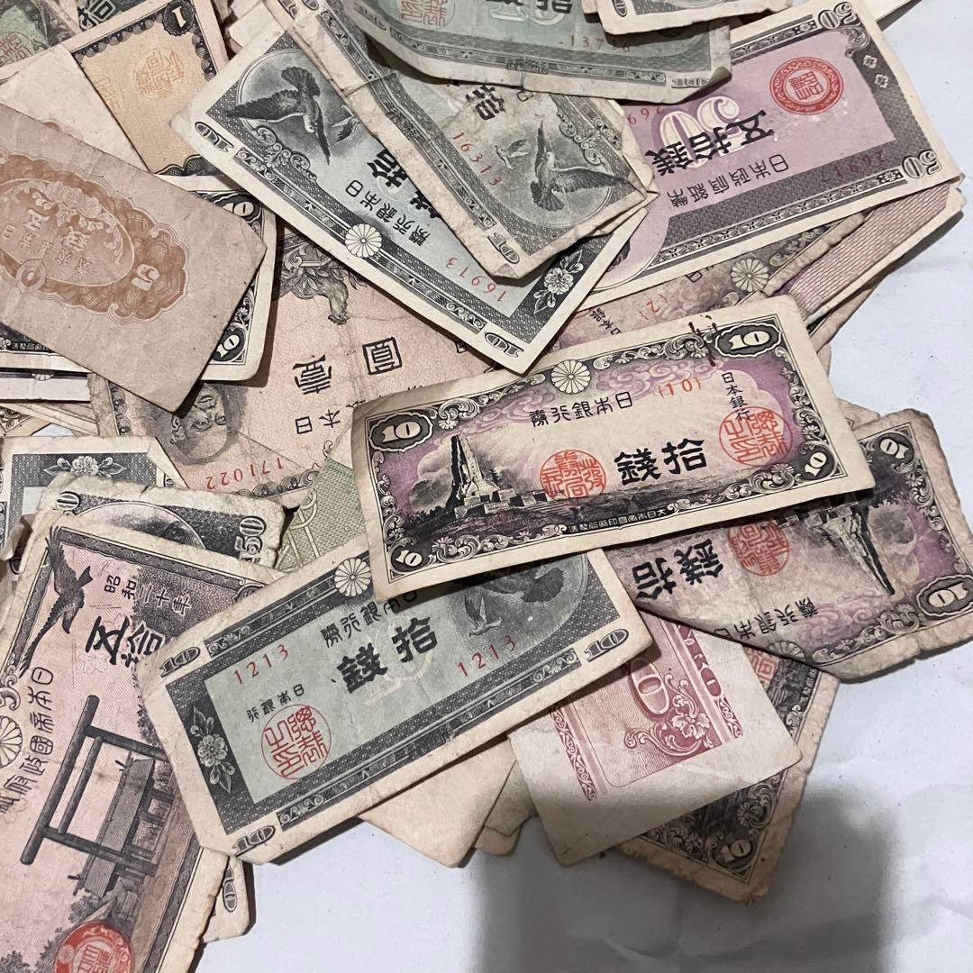 紙幣 日本 旧紙幣 古札 216g kg フィリピン　軍票　古銭　まとめ売り