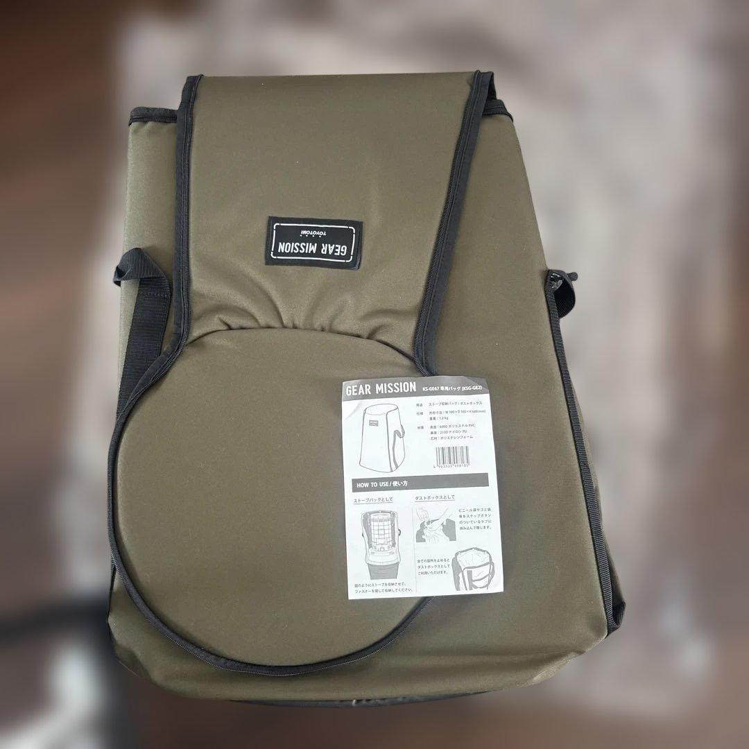 トヨトミストーブバックGMAR MISSIONシリーズ KS専用KSG-GE2