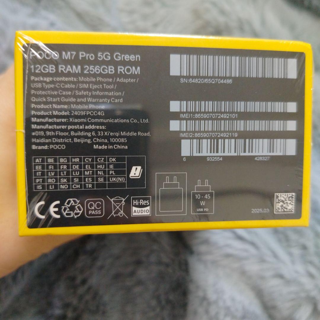 POCO M7 Pro 5G グリーン 12GB/256GB グローバル版