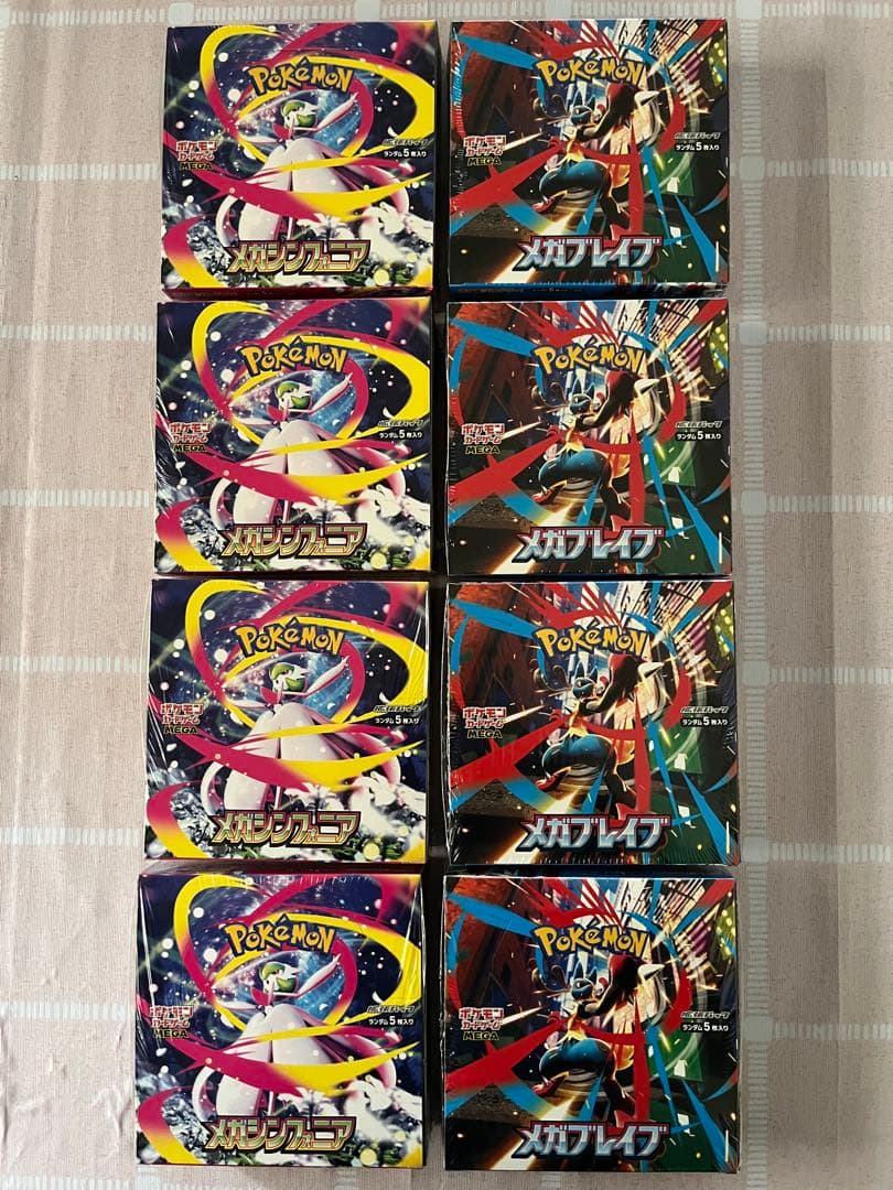 新品未開封品メガブレイブ メガシンフォニア各4BOX シュリンク付 計8BOX