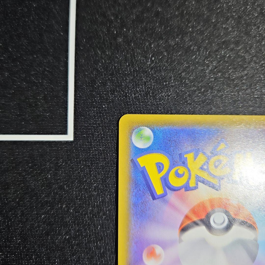 マリィ SR シャイニースターV