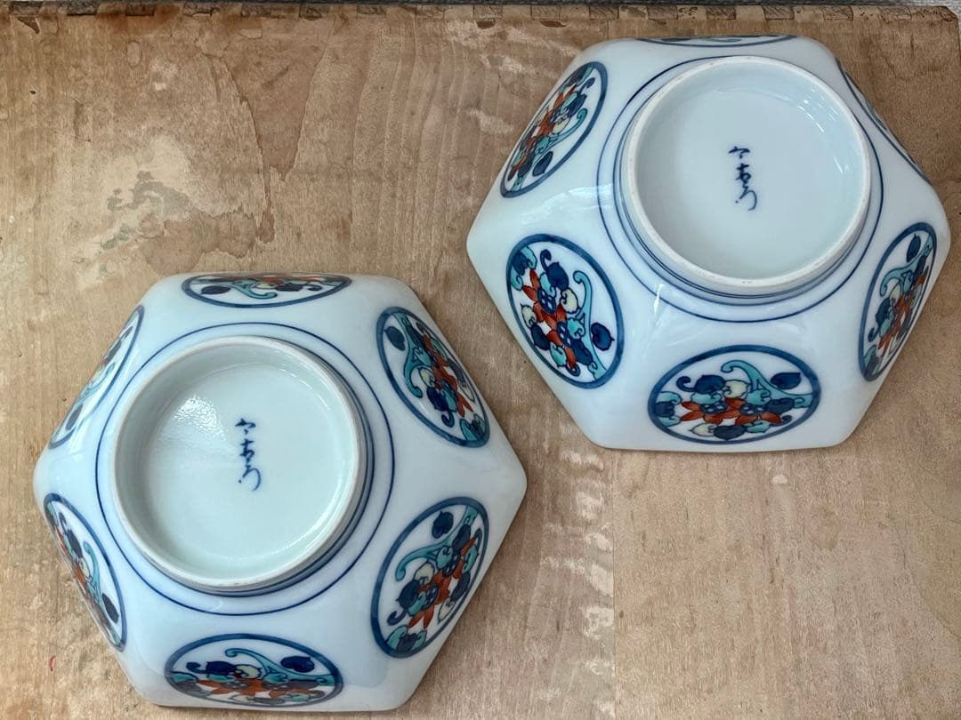 人間国宝　13代　今泉今右衛門窯 錦草花文 六角小鉢 色鍋島 有田焼 高級