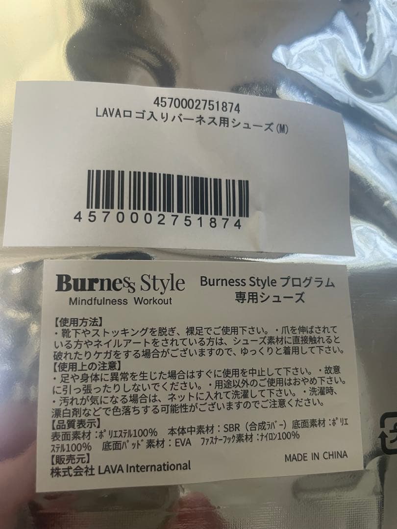 Burness Style LAVAロゴスリッパネス用シューズ M/Sサイズ