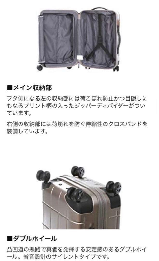 サムソナイト Samsonite スピナー69 スーツケース 68Ｌ美品