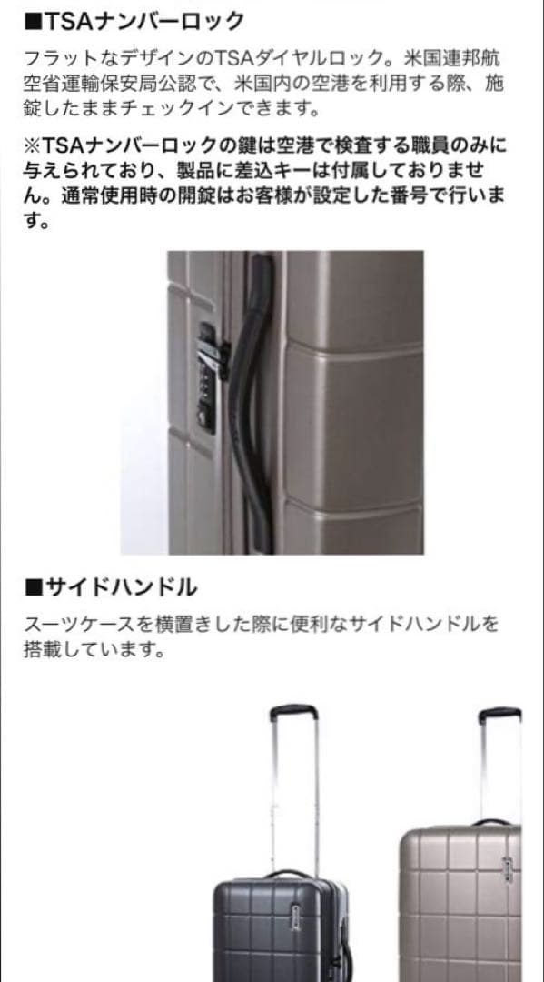 サムソナイト Samsonite スピナー69 スーツケース 68Ｌ美品