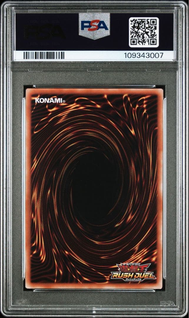 遊戯王　カオスソルジャー 開闢の使者　クオシク　PSA10 25th プロモ