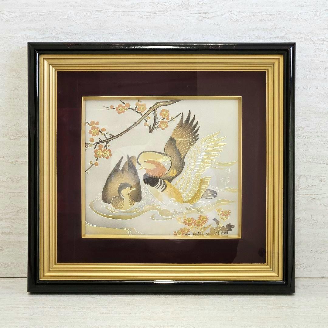 美品 ‼️大淵光則（おおぶち みつのり、号：光則）作の純銀製彫金レリーフ額絵。