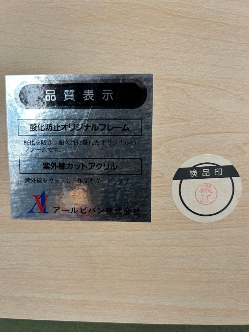 クリスチャンラッセン　サイズ大