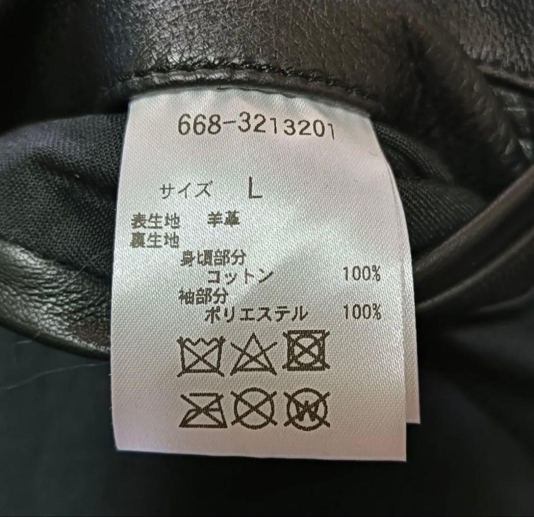 【極美品】ナノユニバース 本革 ラムレザー ライダースジャケット シングル L