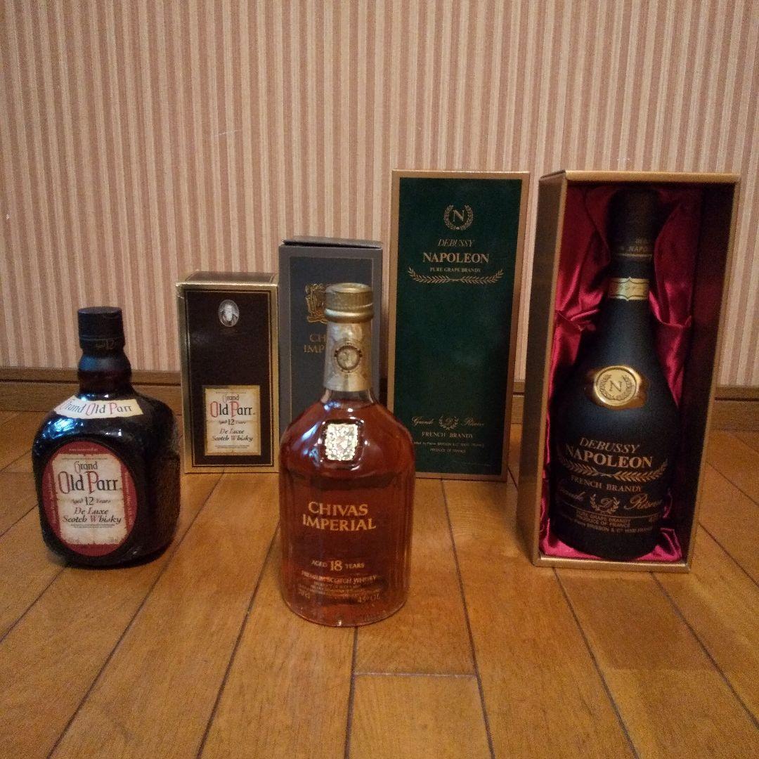 未開封古酒、ウィスキーとブランデー、3本セット、CHIVAS IMPERIAL他