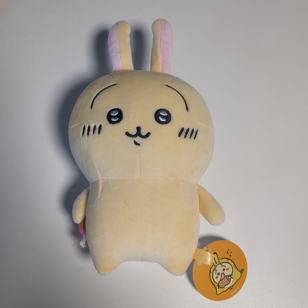 ちいかわハッピーバッグ2022 干支ぬいぐるみ うさぎ寅年