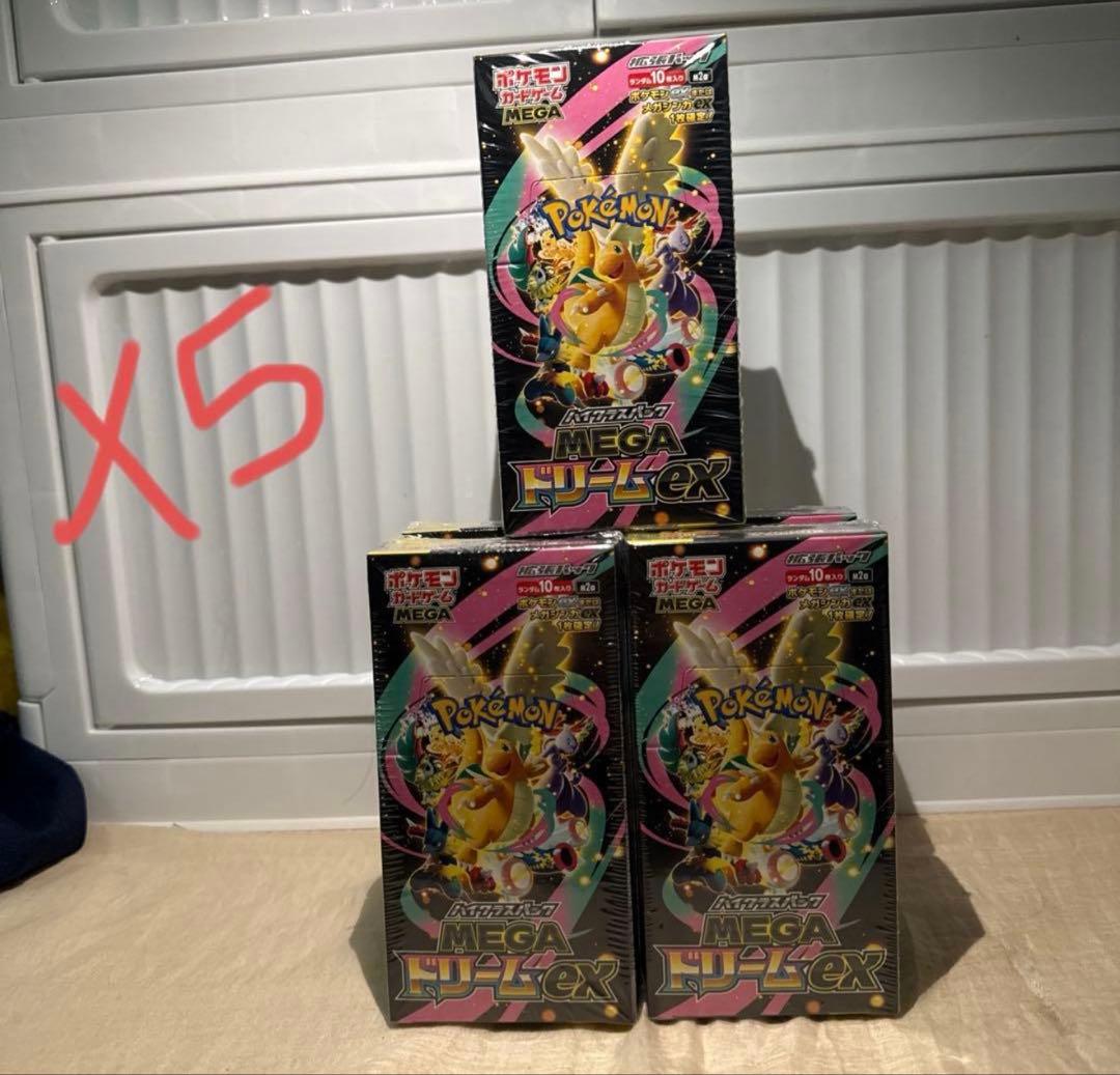 ポケモンカードゲーム メガドリームEX 5箱セット