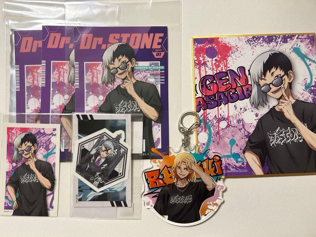 Dr.STONE まとめ売り 複数ページあり